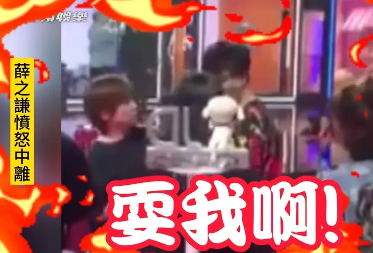 薛之謙發現他應製作單位要求投的這一票影響了比賽結果，憤怒質問工作人員。