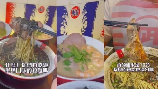 東京拉麵大賞冠軍　台灣吃得到！整碗「黑嚕嚕」你敢吃嗎