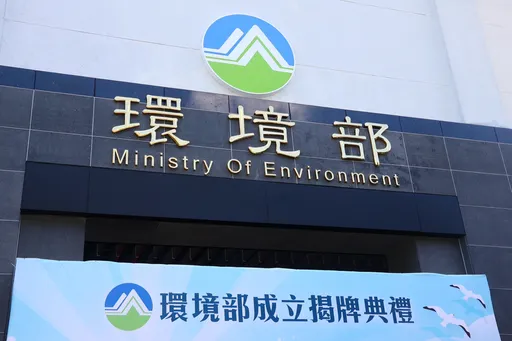 不認卡「北市淨零自治條例」　環境部喊冤：釐清是否牴觸中央法律