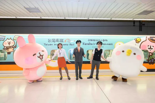 卡娜赫拉控必看!高鐵全新彩繪列車 推4主題、18條專屬行程