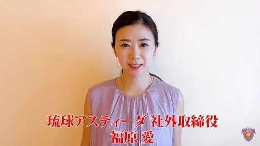 福原愛丟掉社外董事28萬酬勞揭內幕　出席率低到離譜