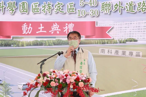 南科超越竹科　近3年高雄園區漲4成台南大漲36%