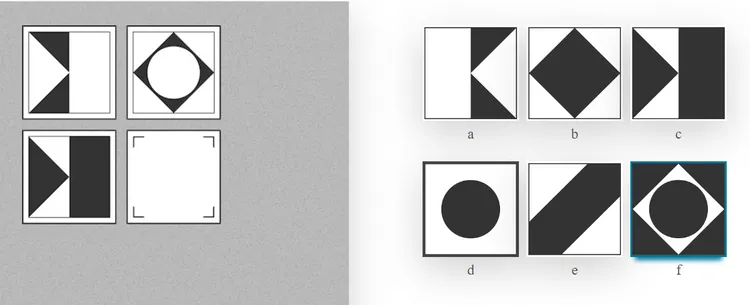 網站上的測試題之一。翻攝Wiqtcom網站