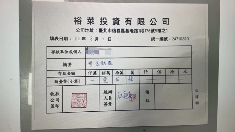 詐騙集團偽造證件、合約書和現金儲匯收據，騙取被害人信任。翻攝畫面