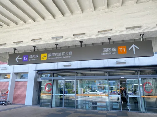 卡努打亂交通！國內和國際線停飛46架次　海運停航111航次