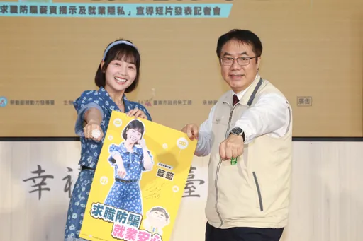 樂天女孩「籃籃」助陣台南拍3宣導短片 謹記「防騙357」!別淪詐騙小肥羊