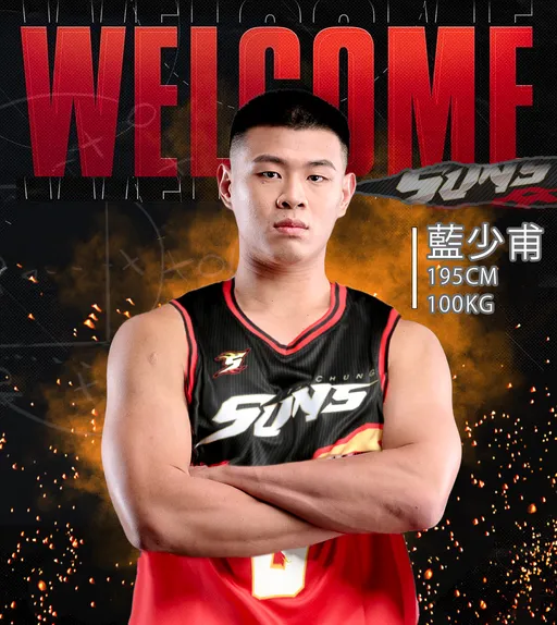 昨天才被PLG高雄鋼鐵人「thank you」 今天他立馬加入T1的台中太陽