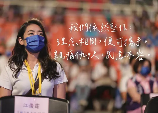 郭台铭参选引爆蓝营怒火！　美女发言人呛「失去诚信跟民进党有何不同」