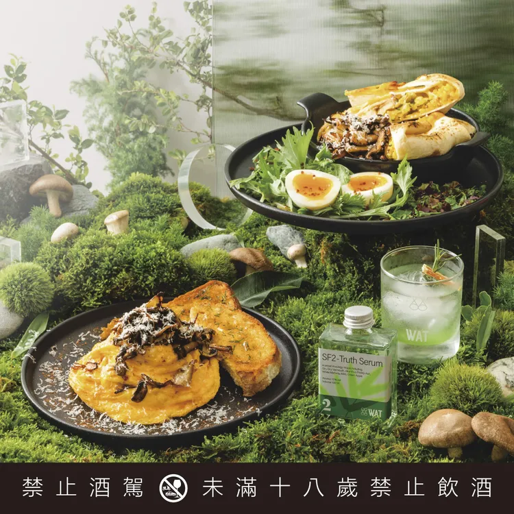 貳樓秀泰文心店限定菜色「松露蕈菇辣雲霧蛋」、「松露暮光炒菇起司口袋餅」。貳樓提供