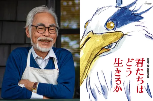 宮崎駿最神秘新片《蒼鷺與少年》 台灣10月搶先看