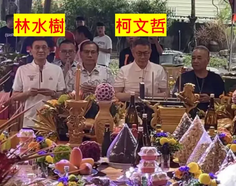 網紅「四叉貓」劉宇席於臉書貼出民眾黨主席柯文哲與林水樹的同框照。翻攝自四叉貓劉宇臉書