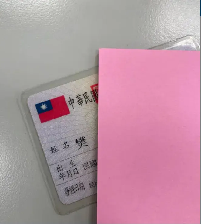 姓樊的網友每次自己在電話訂位時，會多花一兩分鐘來解釋姓氏。翻攝《Dcard》論壇