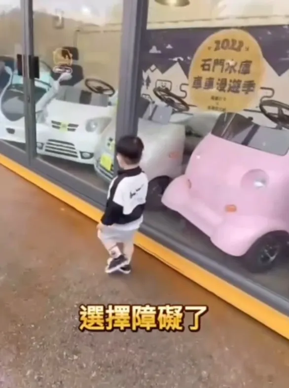 弟弟看著櫥窗裡的車子選車車。TikTok@nick318190 / IG：nick318190 提供