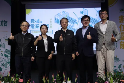 從IT到OT實現能源轉型！台電展現數位人才培育行動力