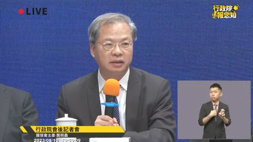 國民黨轟前瞻「陷阱」拖垮地方財政 國發會:地方政府同意才會做