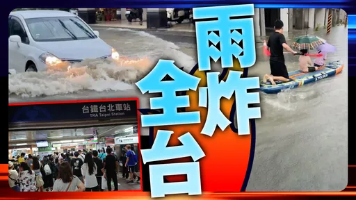 暴雨狂炸！北市警車泡水受困　網直擊警員冒雨徒手救車