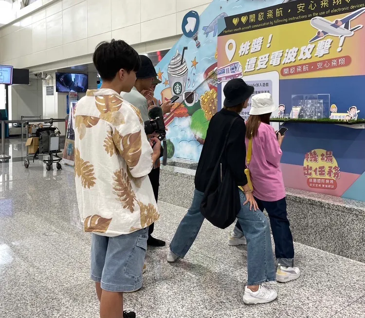 「機場出任務」於第二航廈共設置5個互動區。業者提供