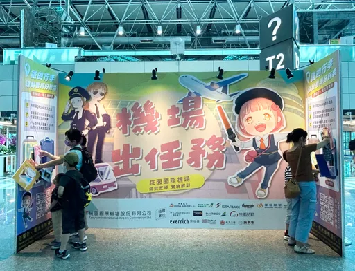 旅客久未出國！忘安檢、行李規定影響通關與飛安　桃機出招複習