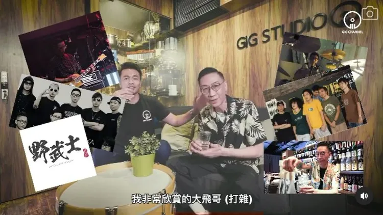 陳匡榮（右）綽號大飛，身兼Anodize鼓手、LMF吉他手、作曲家、音樂監製、燒酎吧老闆。翻攝gig_channel IG