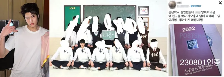 RIIZE成員炤熙先被爆出霸凌、混夜店黑歷史。翻攝RIIZE IG、推特