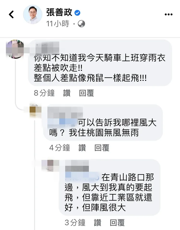 網友留言回報今早情況。翻攝自張善政臉書