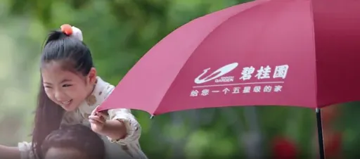 碧桂園坦言「遇到成立以來最大困難」 債務重組近了