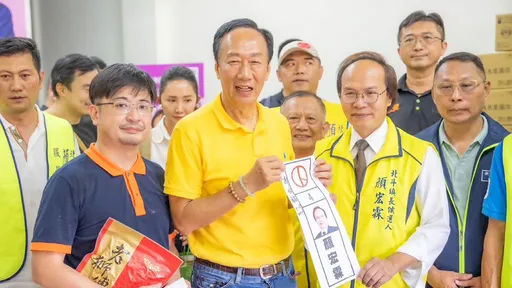 無黨籍顏宏霖當選北斗鎮長 郭台銘:選黨讓你失望就投給最有料的人