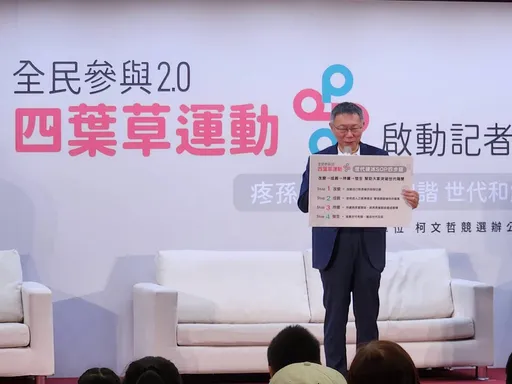 願和郭台銘喝咖啡？柯文哲改口「喝果汁好了」　原因曝光