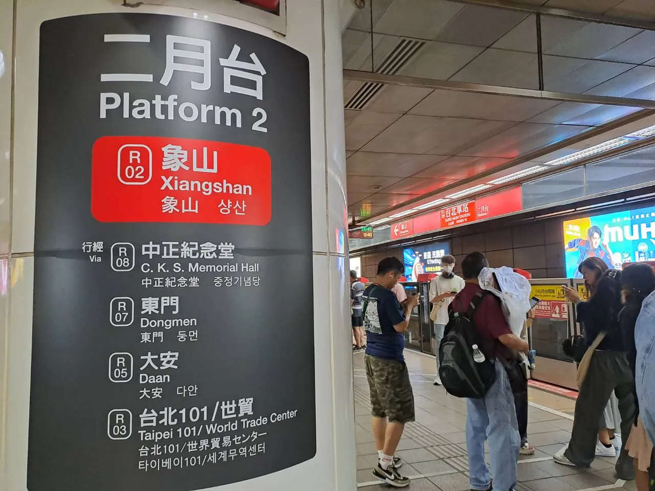 站名指標四國語文。北捷提供