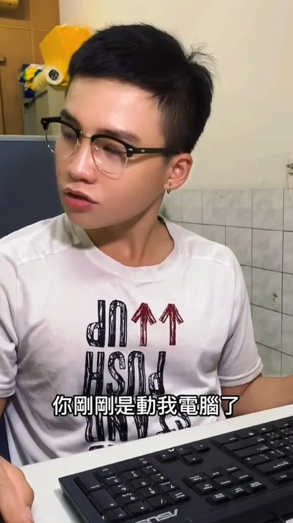 辦公室最雷，同事動我電腦然後沒存檔。抖音@friendlyconor 提供