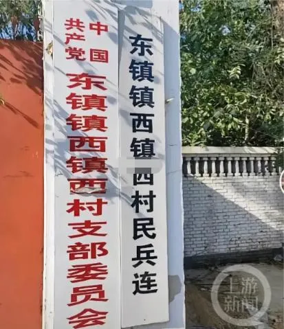中國這地名連自己人都崩潰 一不小心就成順口溜:到底該往西還往東
