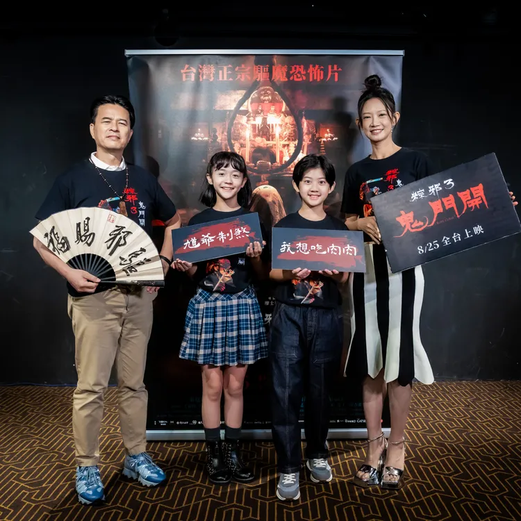 李興文（左起）、陳昭妃、陳少卉、吳奕蓉連袂接受訪問。華影國際提供