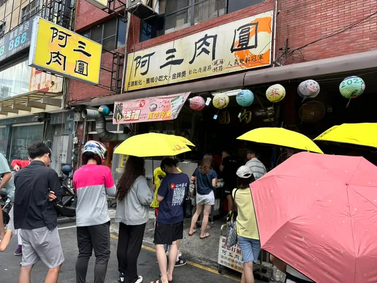 民眾排隊朝聖。翻攝自阿三肉圓臉書