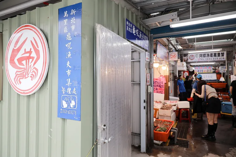 活動當天凡身份證字號有「8」的幸運民眾可持身分證前往龜吼漁夫市集管理室領取佰元抵用券。漁業處提供