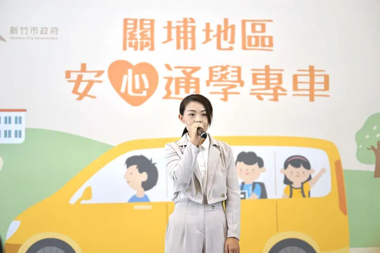 高虹安兌現政見，啟動「關埔地區安心通學專車」。新竹市府提供