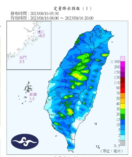 雨神連襲4天雨，全台有雨「水藍藍」。翻攝氣象局