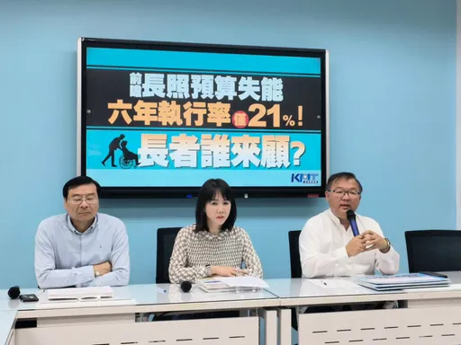 前瞻長照6年實現率僅2成! 藍黨團開酸:明年侯友宜幫你做