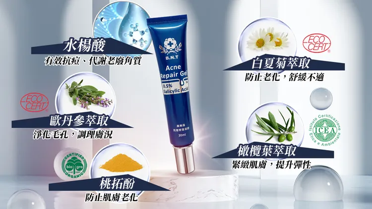 ▲專家發現啤酒花可幫助肌膚養成不易致痘的好膚質。