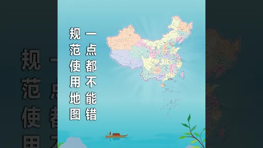 不只台灣!中國新地圖「吞併」爭議省份 印度開罵:惡習不會改變現實