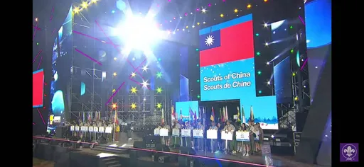 我国旗飘扬!世界童军大露营昨开幕 150国见证青天白日满地红