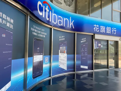 星展銀併花旗客訴多 銀行局:第一天湧入9萬通電話