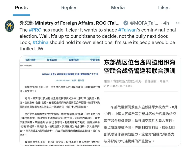 吳釗燮在外交部官方推特署名JW發文。取自twitter/外交部