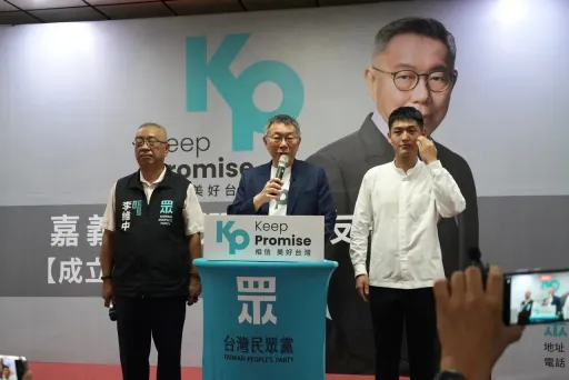 柯文哲造勢「設備超載跳電」扯缺電 綠委痛批白蓮教:當今政壇最壞