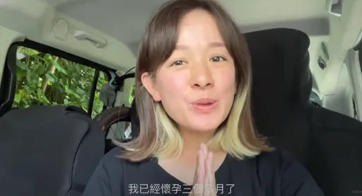 林彥君證實懷孕!嫁小10歲國手 自打排卵針肚皮瘀青畫面曝