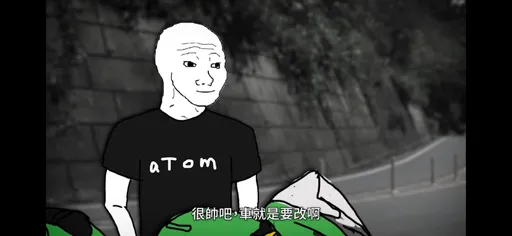 老公年輕時愛改車超像「山道猴子」　潔哥嗆問一句讓他靜默了