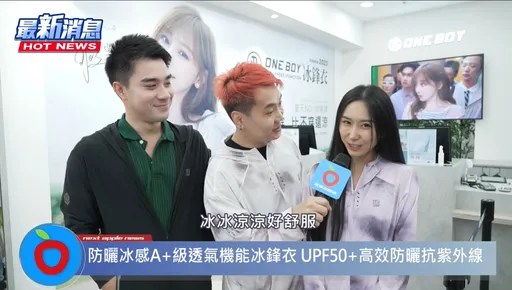 台灣比泰國還熱?!泰網紅來台搶買防曬神器 竟是超夯台灣國民品牌服飾