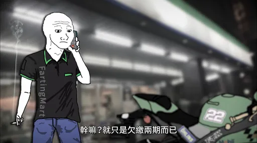 男大生跑山撞爛重機「40萬貸款擺爛不繳了」 網見收入驚:比「山道猴子」還慘