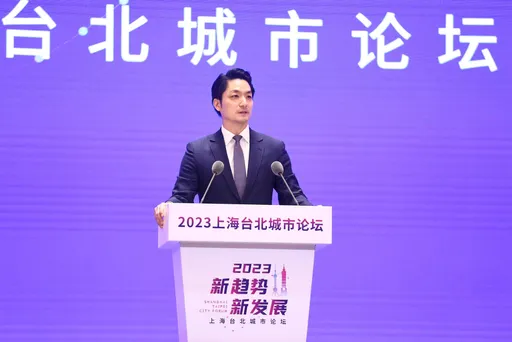 雙城好、兩岸好!蔣萬安論壇致詞 點張愛玲詠唐詩連結上海盼雙贏