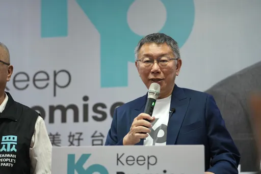 柯文哲造勢遇跳電開酸台電 民進黨反斥柯P應為這事道歉