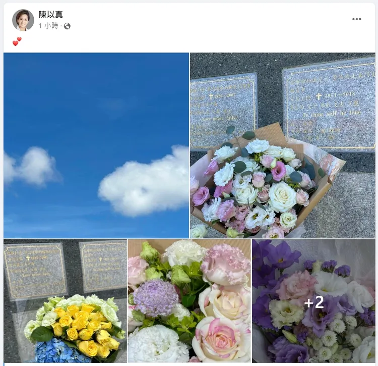 陳以真帶著鮮花到亡夫楊偉中碑前訴思念。翻攝陳以真臉書